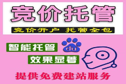 百度竞价广告的计费方式详解及经典投放案例