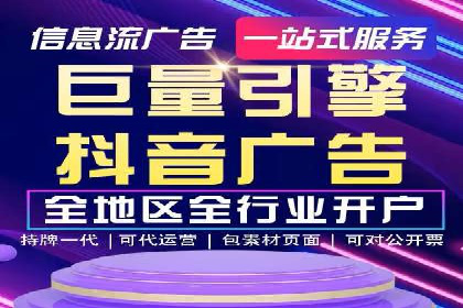 信息流广告公司如何助力品牌成长——一则成功故事